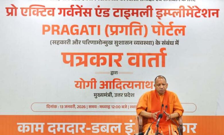 WhatsApp-Image-2026-01-13-at-2.18.48-PM-780x470