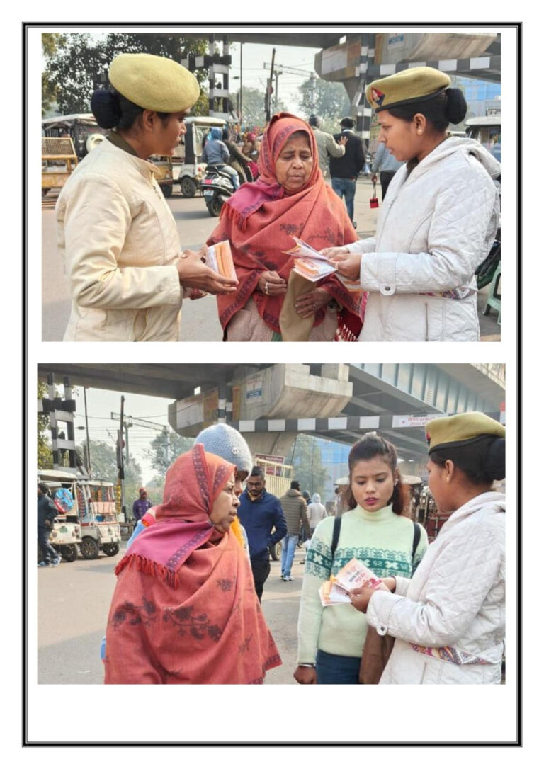 मिशन शक्ति 5.0 के तहत डालीगंज क्रॉसिंग पर महिला सुरक्षा को लेकर व्यापक जागरूकता अभियान
