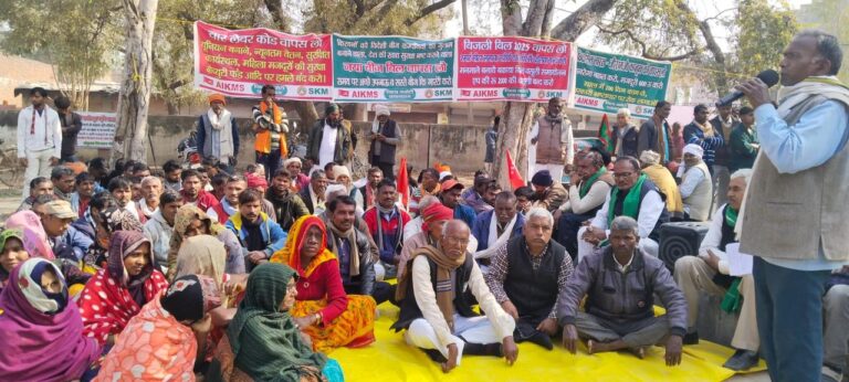 संयुक्त किसान मोर्चा के आवाहन पर किया प्रदर्शन, दिया ज्ञ