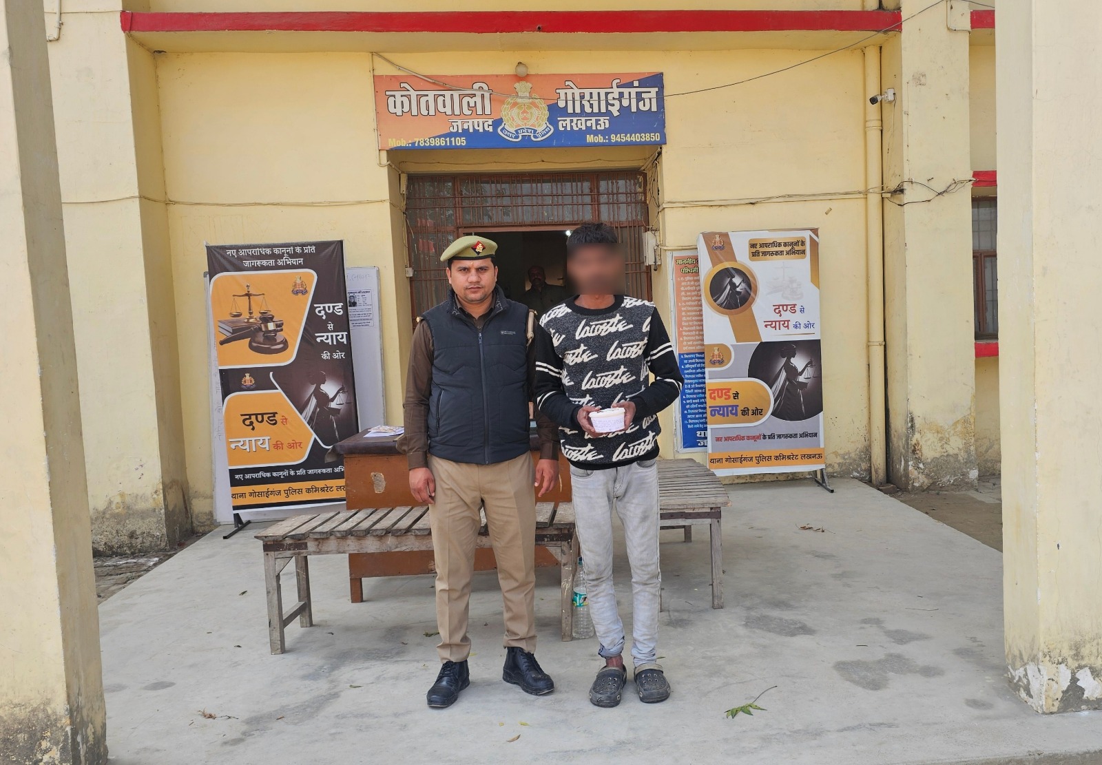 गोसाईगंज में मकान का ताला तोड़कर चोरी करने वाला शातिर अभियुक्त गिरफ्तार, चोरी का सामान बरामद